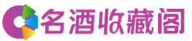 长春德惠市烟酒回收_长春德惠市回收烟酒_长春德惠市烟酒回收店_得宝烟酒回收公司